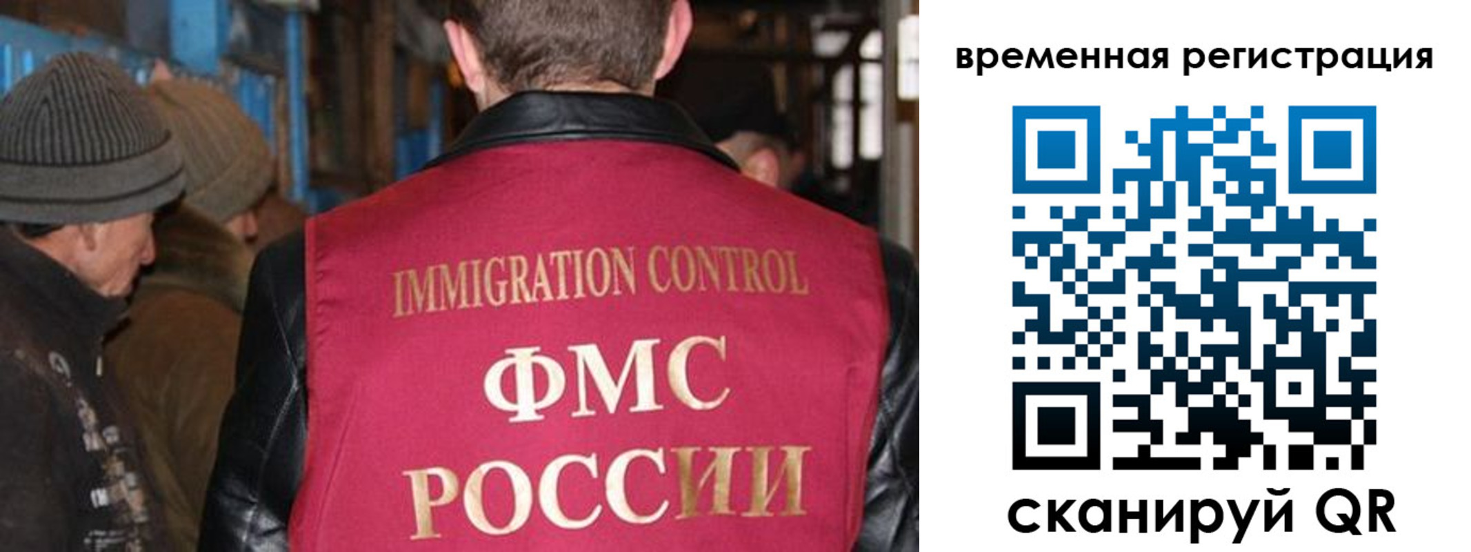 временная регистрация в квартире в Вуктыле