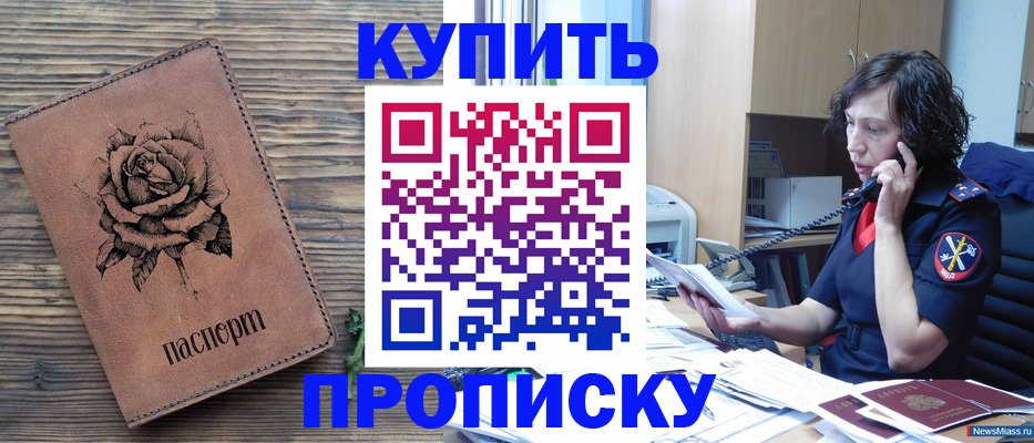 найти адрес прописки в Вуктыле
